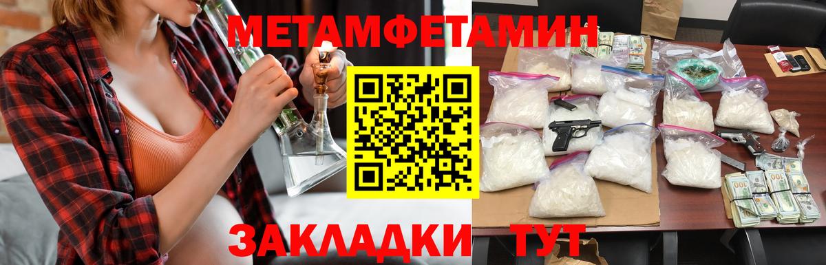 АМФ 97% Гай