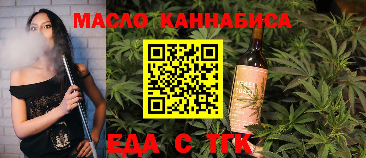 Гай  Canna-Cookies марихуана  Вход с VPN 