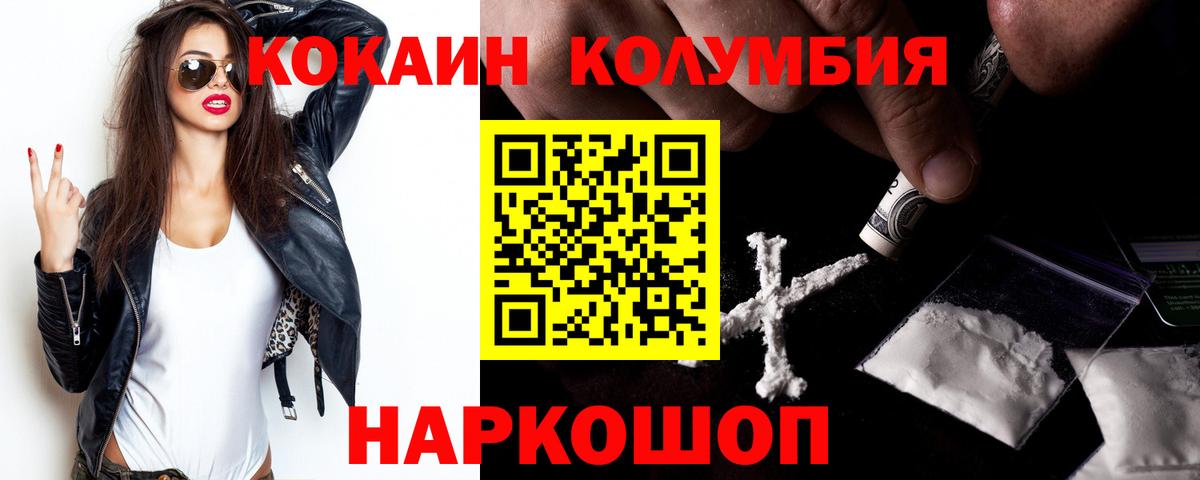 Cocaine VHQ Гай