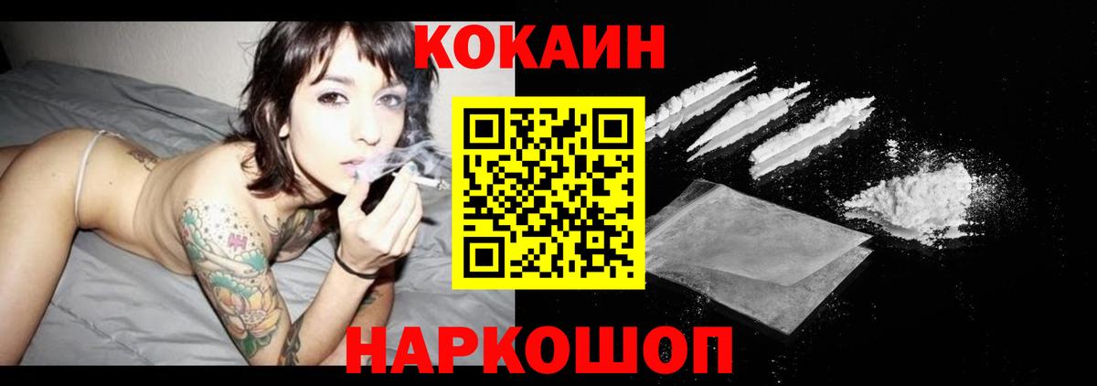 COCAIN Columbia  купить наркоту  Гай  Вход с VPN  Кокаин Columbia 