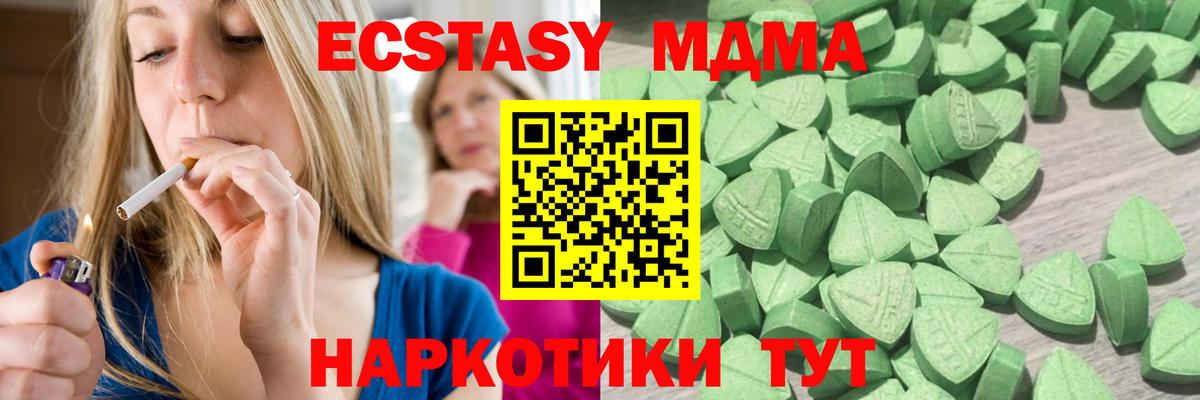 Экстази  Вход с VPN  kraken ONION  Ecstasy louis Vuitton  Гай 