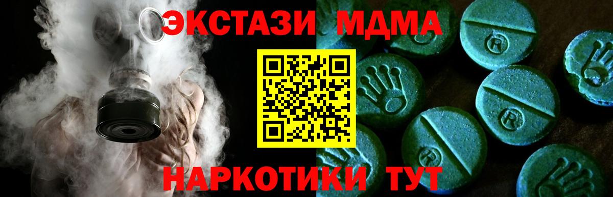 ЭКСТАЗИ XTC Гай