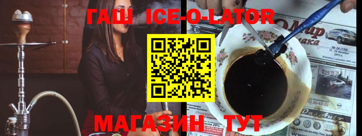 Гай  ГАШИШ хэш  Вход с VPN 