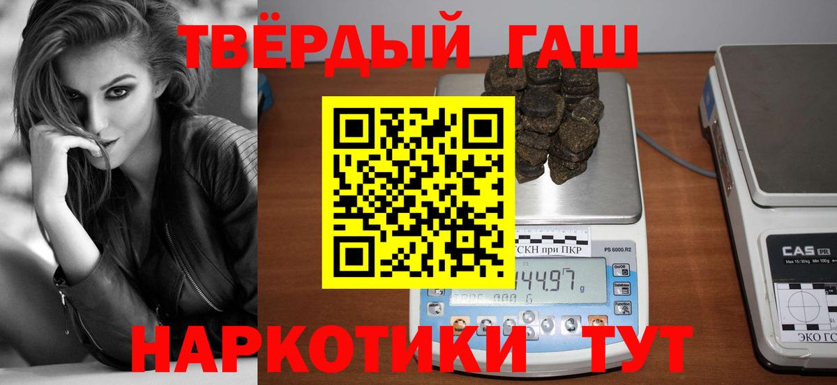 КОКАИН  Гай  Героин  МАРИХУАНА  Вход с VPN  ГАШИШ  Меф МЯУ МЯУ   Канабис 