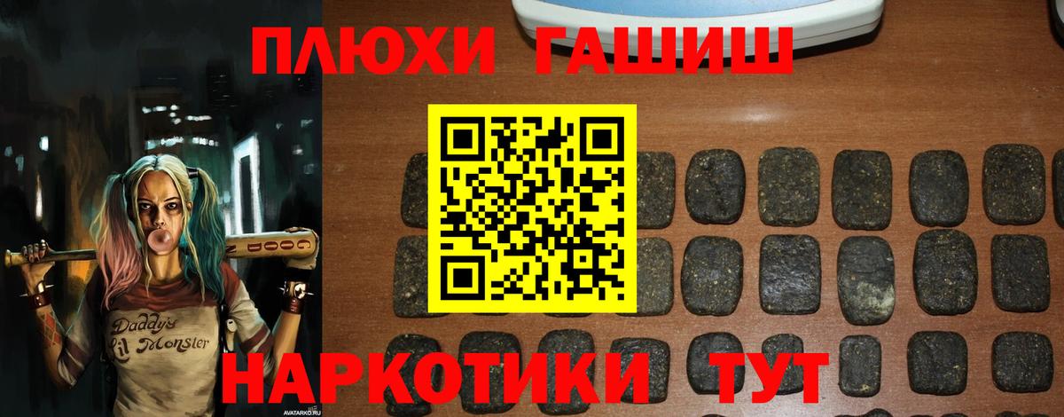 Гашиш гарик Гай