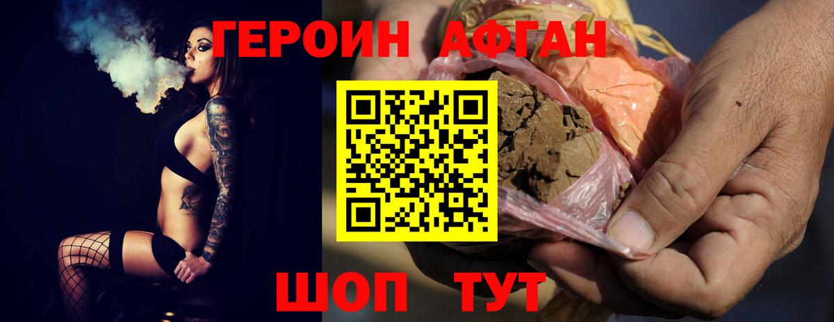 Гай  Героин Heroin  Героин  Вход с VPN 