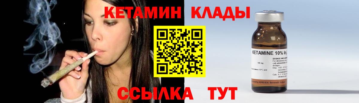 Гай  КЕТАМИН VHQ  kraken ССЫЛКА  Вход с VPN 