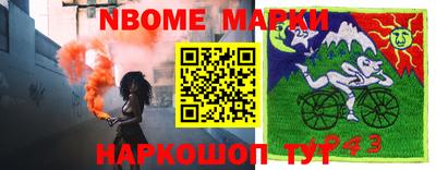 apvp Кунгур