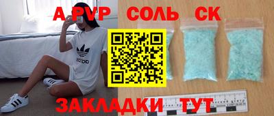 apvp Кумертау