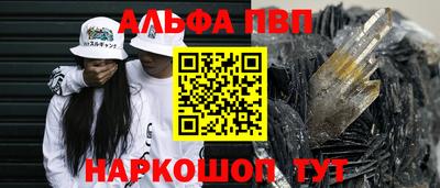 apvp Кумертау