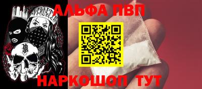 apvp Кумертау