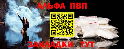 apvp Кунгур