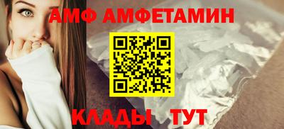 apvp Кунгур