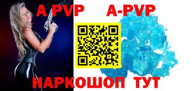apvp Кумертау