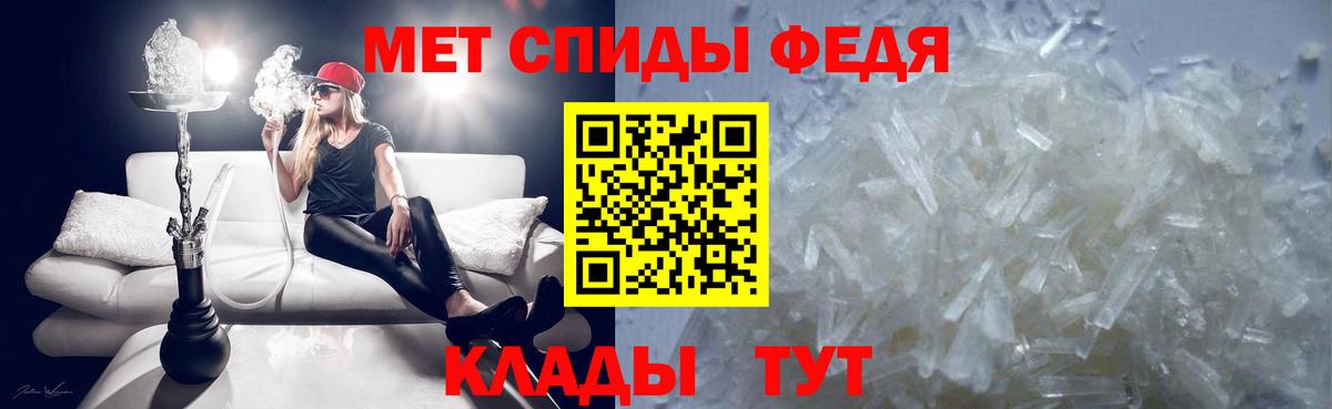 Метамфетамин винт  Вход с VPN  Гай  Метамфетамин винт 