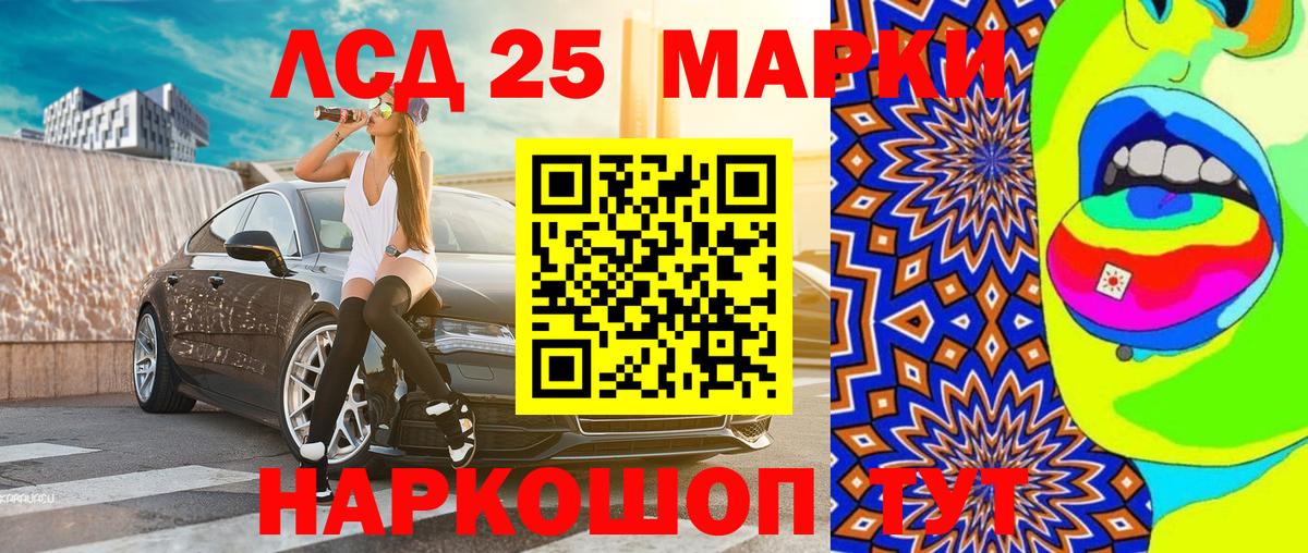 Гай  Марки 25I-NBOMe 1,5мг  Марки 25I-NBOMe 1,5мг  Вход с VPN 