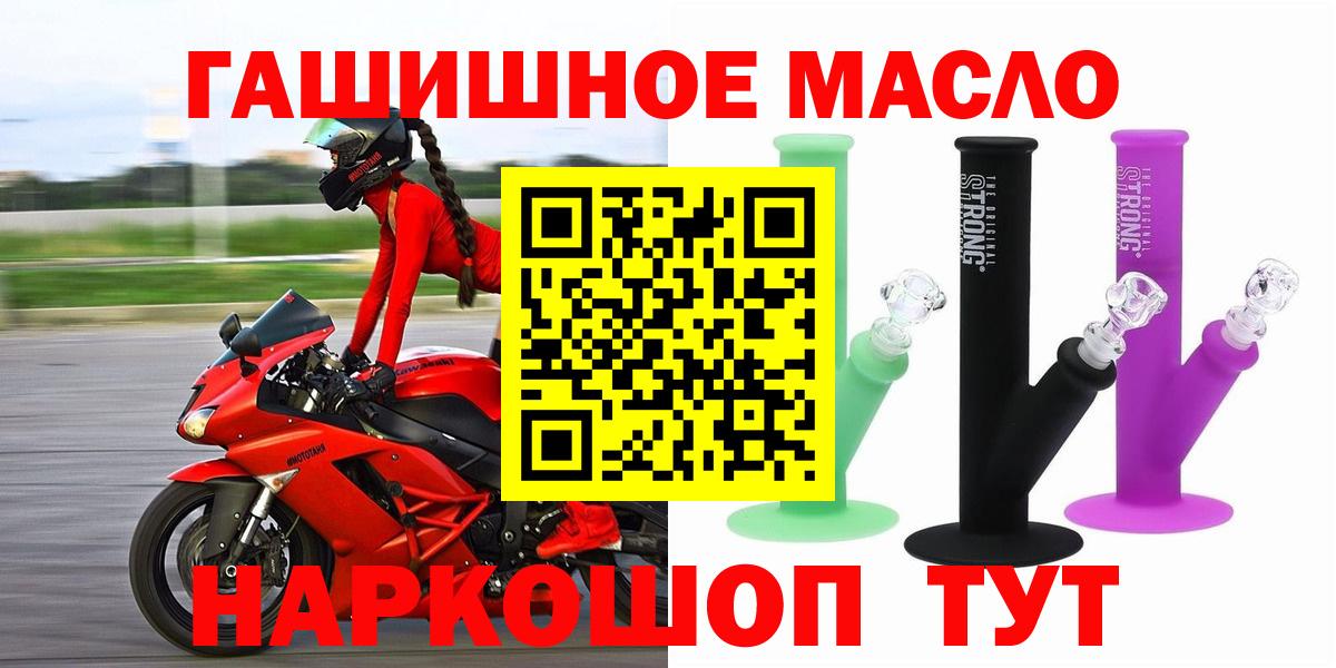Гай  ТГК жижа  Вход с VPN  Дистиллят ТГК Wax 
