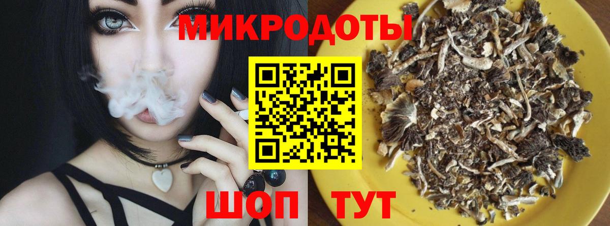 Галлюциногенные грибы GOLDEN TEACHER  Псилоцибиновые грибы ЛСД  Вход с VPN  Гай 