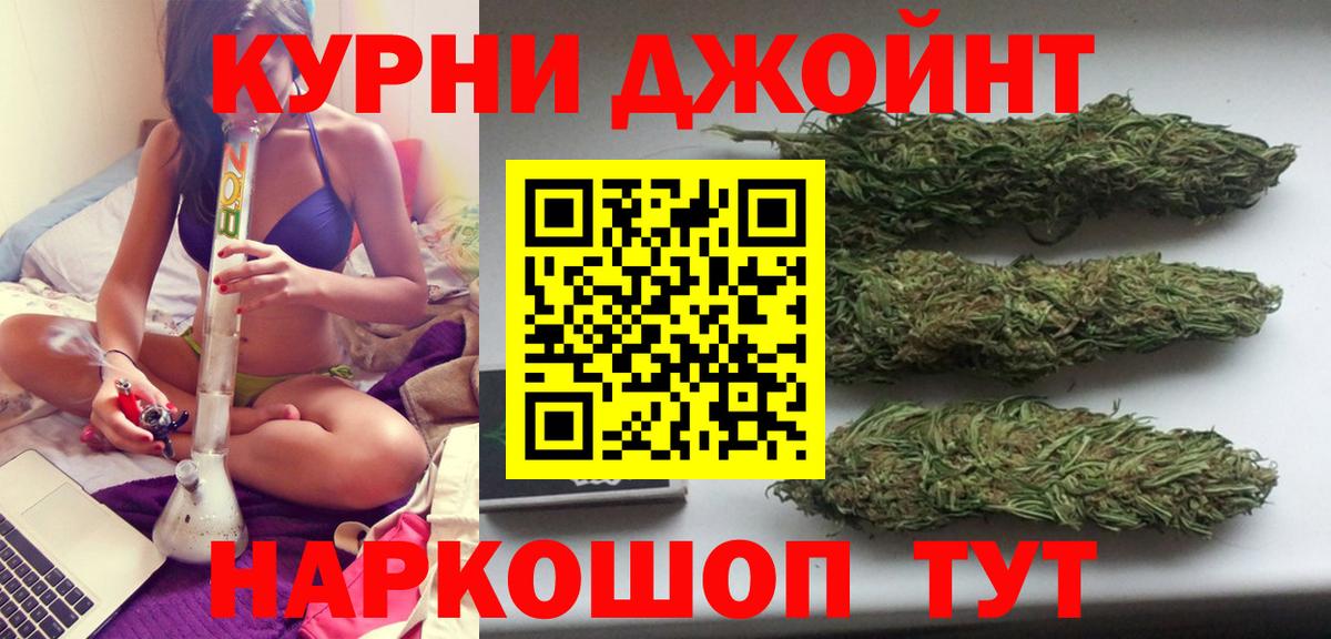 Шишки марихуана план  Марихуана SATIVA & INDICA  Гай  Вход с VPN  Канабис сатива  Канабис LSD WEED 