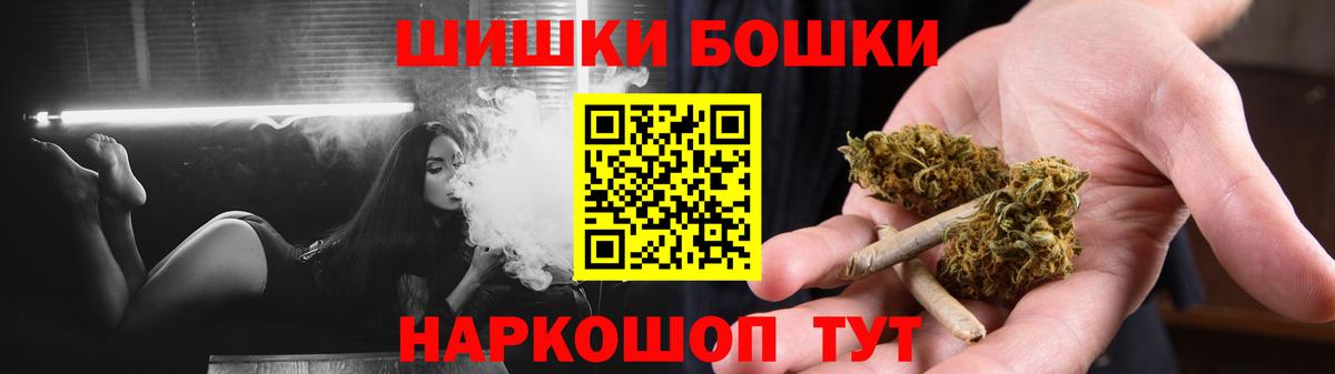 Шишки марихуана THC 21% Гай